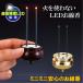  Mini Mini надежный . ароматическая палочка / ASE-01 [ обычная почта бесплатная доставка ]