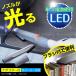  щетка имеется LED.. промежуток форсунка ASO-101