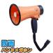 �h�J�n���h���K�z�� AHM-201 �u���������v/ �h�J �h�� �n���h �莝�� ���K�z�� �g���� �}�C�N �C�x���g �h�� �ЊQ ��펞 ���^ �y�� �R���p�N�g �d�r��