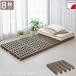  joint futon платформа из деревянных планок 8 листов ввод JS-BR8 [ бесплатная доставка ]/ futon futon платформа из деревянных планок высокий пол "дышит" Palette шкаф для хранения шкаф bed объединенный сделано в Японии 