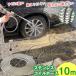 �X�e�����X�R�C���z�[�X10m F20526 �u���������v/  �U�� �z�[�X �X�e�����X ���� �܂�ɂ��� �T�r�ɋ��� �K �����|���� �E�H�[�^�[�K��  �W�F�b�g �V�����[