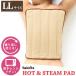 Salofix hot & пар накладка LL размер F20908 [ бесплатная доставка ]/ hot пар накладка температура . плита теплый температура . пар микроволновая печь подушка pillow 