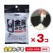  металл ...pikapiCAN Mini 20g×3 комплект [ почтовая отправка бесплатная доставка ]/ металл металлический нержавеющая сталь латунь полировальный ... сверкающий n ржавчина .. ржавчина брать . ржавчина загрязнения сбрасывание 