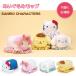  мягкая игрушка швабра [ compact рейс ]/ Sanrio мягкая игрушка эмблема портативный швабра уборка напольное покрытие стол пыль микроволокно ske-ta-