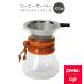 PYREX �R�[�q�[�T�[�o�[400ml �i�`������ �X�e�����X�t�B���^�[�t�� CP-8535 /  �R�[�q�[ �K���X�� �{�g�� �s�b�`���[ �X�e�����X �h���b�v �p�C���b�N�X