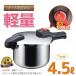 �ߖ�N�b�N �X�e�����X�����͐ؑ֎��Ў舳�͓� 4.5�k / H-5436