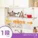 1 step hanging lowering kitchen shelves / TK-1 [ free shipping ]