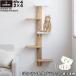 LABRICO ��������Ƌ�u���P�b�g ��1�{�p FXO-22 �u�l�R�|�X���������v/ ���u���R 1�~4 2�~4 DIY �ǖʎ��[ ���b�N �˂��~�� �s���~�� �΍p�{�[�h �p�[�c
