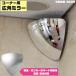  wide-angle mirror wall surface for 340×330mm GMK-343 [ free shipping ]/ car b mirror corner interior through . wall surface mirror crime prevention safety clashing prevention bend angle light weight poly- car bone-to