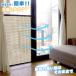�Ԍ˂��f�R���[�V�����o���� �ډB���V�[�g 90�~90 �u�䂤�p�P���������v/ �Ԍ� �� �\�� �ډB�� �V�[�g �Ռ� ������ �ȒP �J�b�gOK ���� �ȃG�l �֘A�摜1