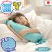 . чувство гель Dakimakura 60cm U-Q1192 /..... чувство холодный хочет ... Dakimakura подушка охлаждающий гель relax .. тепловая защита экономия энергии eko удобный сделано в Японии 