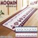  Moomin fi-ka интерьер коврик 180 [ бесплатная доставка ]/ кухонный коврик кухня .. круг мытье ... скольжение прекращение фланель ткань современный ткань модный 