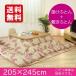 �u���������v �R�^�c�z�c�Z�b�g �\���C�� /205�~245 7693 �u���v