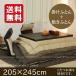 �u���������v �R�^�c�z�c�Z�b�g �䂩�� /205�~245 7694 �u���v
