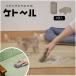 hachi living . машина. ke высокий 2 штук [ обычная почта бесплатная доставка ]/ шерсть животного уборка шерсть брать . выпадение шерсть living ковровое покрытие диван машина сопутствующие товары сиденье очиститель 