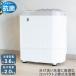 Comtoolwoshu man TOM-05w [ бесплатная доставка ]/ Mini стиральная машина вода . разделение мытье . мытье маленький размер compact 2 слой тип стиральная машина прачечная один человек жизнь can палец на ноге ru