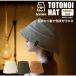 tomte мой sauna to tonneau i шляпа [ compact рейс ]/ sauna шляпа двусторонний глубокий type стирка возможность простой . волна меры. .. меры low ryuuto tonneau usa.