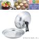 �l�G�� 26�E28cm�Ή� �t���C�p���X�`�[�}�[ FSC-09 / ������ �X�`�[�� �X�`�[�}�[ �t���C�p�� �� �������� ��y ���q���� ������ ���؂܂� �X�e�����X