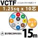 �x�m�d���H�� VCTF 1.25sq�~10�c 15m (�؂蔄��) 1.25mm 10�S �r�j���L���u�^�C���ی`�R�[�h (�ی^�P�[�u��) VCTF-1.25-10C-15m (15201729)
