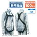 ե ǥ󥵥 HS-35PG-B ϡͥ 䡼ɥå M (64019870)