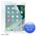 掠ץ饤 LCD-IPAD9BCAR Apple10.5iPadPro2017ѥ֥롼饤ȥåȱվݸȿɻߥե