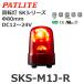 ѥȥ饤 SKS-M1J-R  DC12-24V ž SK꡼ 80 (80081596)@