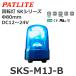 ڼʡۥѥȥ饤 SKS-M1J-B  DC12-24V ž SK꡼ 80 (80081599)