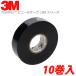 3M �X���[�G�� 180BLA20 �� 10���� Temflex �r�j�[���e�[�v 180 �d�C�≏�p�r�j���e�[�v (90111100)@