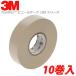 3M �X���[�G�� 180BEI20 �x�[�W�� 10���� Temflex �r�j�[���e�[�v 180 �d�C�≏�p�r�j���e�[�v (90111106)@