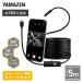 �R�P YAMAZEN SC-Y501 �X�l�C�N�J���� �X�}�[�g�t�H���p ��300����f 5m�P�[�u�� �^�C�vC �h�� �h�o (98000661)@