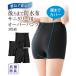  большой размер женский шорты антибактериальный дезодорация обработка *mre трудно стрейч over гигиенический брюки 3 листов комплект 