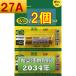 27A 12V батарея щелочь батарейка 2 шт использование рекомендация временные ограничения 2034 год 