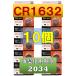 CR1632 батарейка сменный lithium батарейка монета батарейка 10 шт использование рекомендация временные ограничения 2034 год 