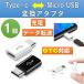 OTGѴץ USBѴ Micro USB to type-c Ѵץ  ֥ ͥ OTGб Android Xperia ޥ ץ