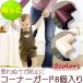  угол защита 8 штук входит все 2 цвет / Brown слоновая кость baby младенец защита ударная абсорбция Home угол мебель безопасность безопасность товары безопасность меры .... предотвращение рекомендация 