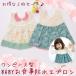  бесплатная доставка One-piece type baby . еда водонепроницаемый фартук 2 шт. комплект / bib слюнявчик симпатичный нагрудник девочка женщина . младенец водонепроницаемый ребенок ребенок Kids празднование рождения gi