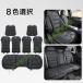 �����Z�f�X �x���c Benz �J�[�V�[�g�J�o�[ �V�[�g�N�b�V���� ���z�c���Ȃ̔w������ �O���㕔���� ���h�~�S�ʕی�v���e�N�^�[�p�[�c �K�[�j�b�V�� �A�N�Z�T���[