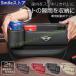 BMW MINI �~�j R50/R52/R53/R55/R56/F54/F55/F56/F57/R60/R61/F60 ��e�ʃZ���^�[���� �T�C�h���[�{�b�N�X �V�[�g�T�C�h�|�P�b�g �V�[�g�|�P�b�g  ���E2P