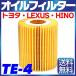 [1 шт ] масляный фильтр TE-4 Toyota LEXUS HINO Crown Comfort Crown Majesta Crown Hybrid Dyna / Toyoace 