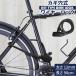  ключ дыра тип wire lock wire lock углубление ключ черный противоугонное предотвращение преступления мотоцикл велосипед ключ блокировка закрытие ключом тип тросик 
