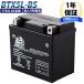  мотоцикл аккумулятор BTX5L-BS BM аккумулятор зарядка settled ( сменный :YTX5L-BS CTX5L-BS FTX5L-BS GTX5L-BS KTX5L-BS STX5L-BS)