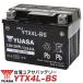  мотоцикл аккумулятор YTX4L-BS Yuasa Taiwan YUASA жидкость ввод зарядка settled ( сменный :YT4L-BS FT4L-BS CTX4L-BS CT4L-BS ) TODAY Today 
