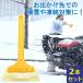 2 шт. комплект лёд скребок snow скребок машина легкий compact снег сбрасывание . брать ... брать . оттаивание капли воды удаление лопата для снега снег стеклоочиститель 