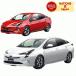  пластиковая модель The * зажим комплект приятный pra родители . комплект 1/32 Toyota Prius emo -shonaru красный super белый Aoshima 