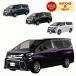  пластиковая модель The * зажим комплект приятный pra родители . комплект 1/32 Toyota Vellfire Aoshima 