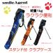  Golf club case лапа вышивка входить Smile e- Gentos язык do есть [ Golf сопутствующие товары, одежда, аксессуары и т.п. Golf товары специализированный магазин ]