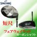  Spalding,SPALDING короткий сяку Golf Fairway Wood карбоновый вал [ Golf сопутствующие товары, одежда, аксессуары и т.п. Golf товары специализированный магазин ]