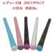 �S���t �����p�O���b�v ���f�B�[�X TPR�S���t�O���b�v �P�i�̔� 8�{�܂Ń��[���֑I���\ [�S���t�p�i�A�E�F�A�A�A�N�Z�T���[�ȂǃS���t�O�b�Y���X]