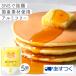 [ official ]100g×5 sack hot cake Mix pancake Mix ....-. preservation charge * coloring charge * flavoring un- use aluminium free domestic production material doll hinaningyo 9 months about ~