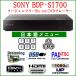 SONY Sony BDP-S1700 Region Free Blue-ray /DVD плеер все мир. Blu-ray/DVD можно смотреть PAL/NTSC соответствует выпуск на японском языке 